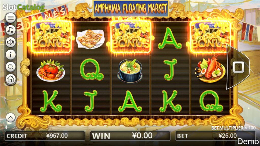 Amphawa Floating Market Iconic Gaming Slots เว็บตรง สล็อต XO