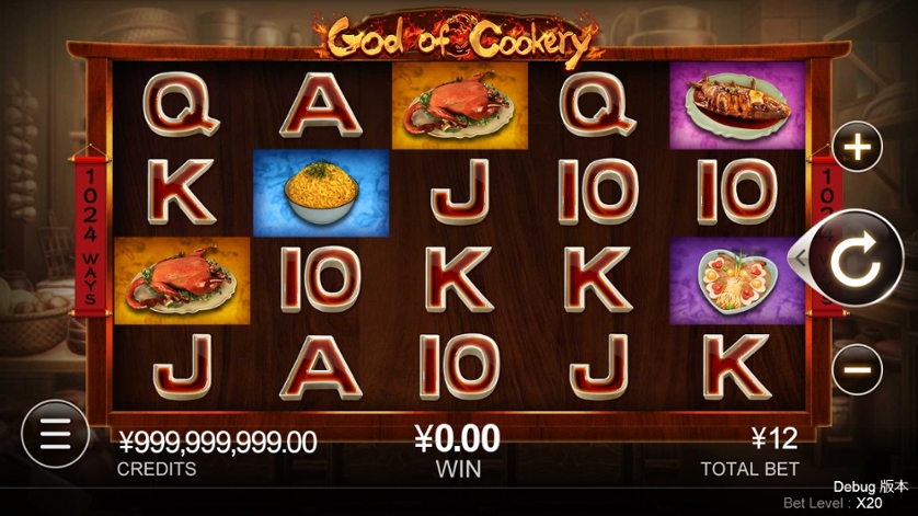 God Of Cookery
