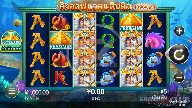 King Of Atlantis (CQ9 Gaming)